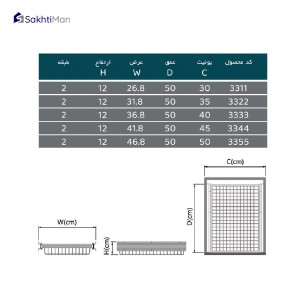 سبد سیب زمینی و پیاز کابینتی پلاتین مدل 3311