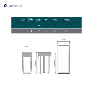 سطل زباله تک مخزن 20 لیتری پلاتین مدل 3611