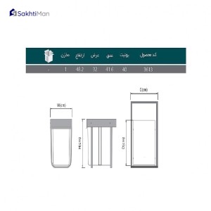 سطل زباله تک مخزن 40 لیتری پلاتین مدل 3613