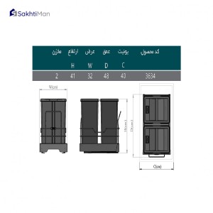 سطل زباله دو مخزن 40 لیتری پلاتین مدل اکو 3634