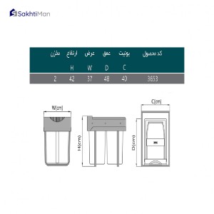 سطل زباله دو مخزن 40 لیتری پلاتین مدل هایلوکس 3653