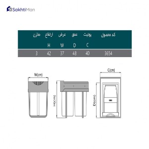 سطل زباله سه مخزن 36 لیتری پلاتین مدل هایلوکس 3654