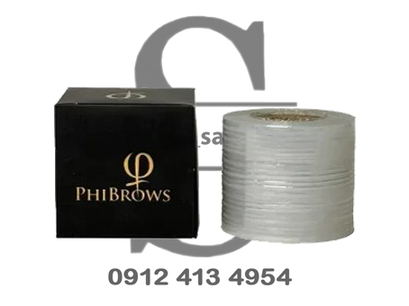 سلفون بی‌حسی جعبه‌ای با تیغه فیبروز