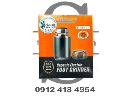 دستگاه پدیکور و سوهان برقی پا (Electric Pedicure Foot File)