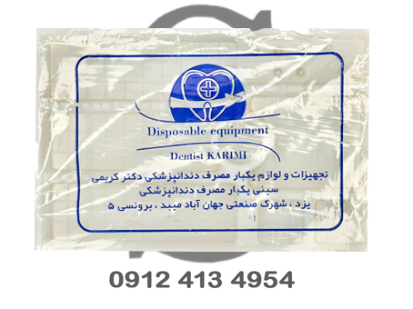 سینی یکبار مصرف تاتو و میکروپیگمنتیشن