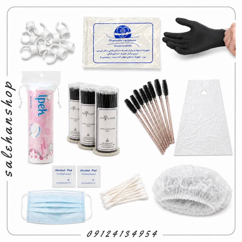 پک یکبار مصرف مخصوص مشتری (Customer Disposable Kit)