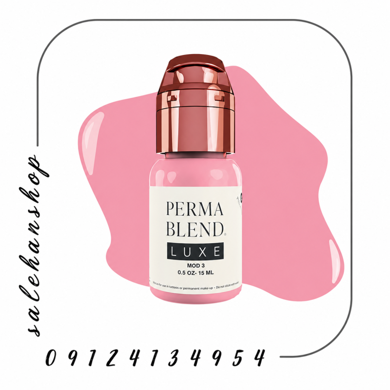 رنگ پرمابلند لوکس مود 3 (Permablend Luxe – Mod 3)