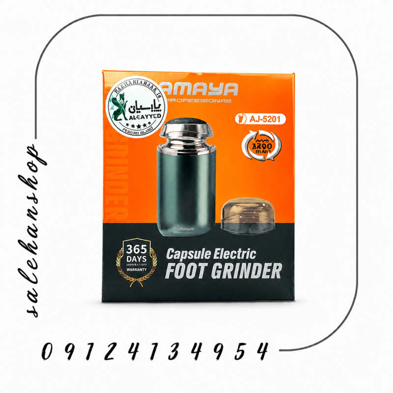 دستگاه پدیکور و سوهان برقی پا (Electric Pedicure Foot File)
