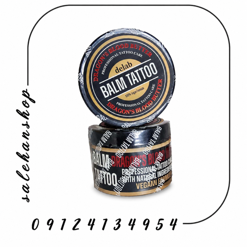کرم بعد از کار بالم تاتو After Tattoo Balm Tattoo