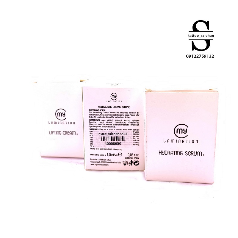 پک ۳ ساشه‌ای مای لمینیشن | My Lamination 3 Sachets Pack