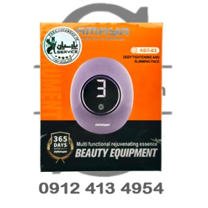 دستگاه ماساژور صورت کوچک (Mini Facial Massager)