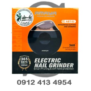 معرفی دستگاه ناخن‌گیر برقی (Electric Nail Trimmer)
