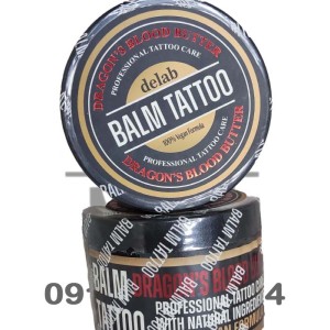 کرم بعد از کار بالم تاتو After Tattoo Balm Tattoo