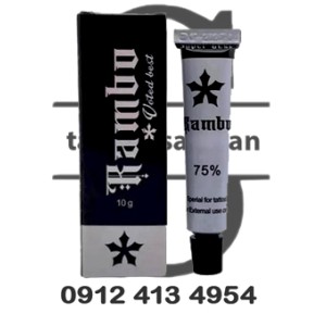 پماد بی‌حسی رمبو (RAMBO Anesthetic Cream)
