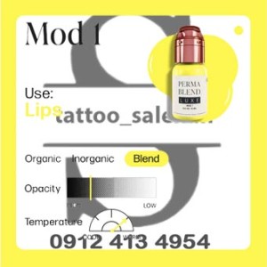 رنگ پرمابلند لوکس مود ۱ (Permablend Luxe – Mod 1)