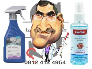 بهترین ابزار مورد تأیید بهداشت برای ضدعفونی وسایل تاتو؛ سپتی سرفیس یا الکل؟