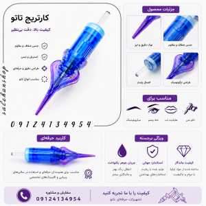 سوزن پن kf 1003 اوشن هارت