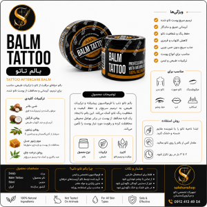 کرم حین کار دلوکس