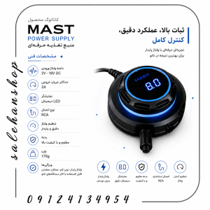 ترانس مست هالو