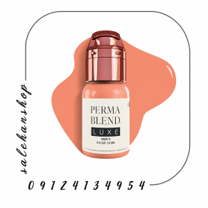 رنگ پرمابلند لوکس مود 2 (Permablend Luxe – Mod 2)