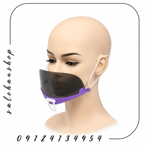 شیلد محافظ صورت (Mask Shield)