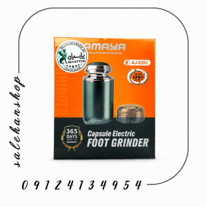 دستگاه پدیکور و سوهان برقی پا (Electric Pedicure Foot File)