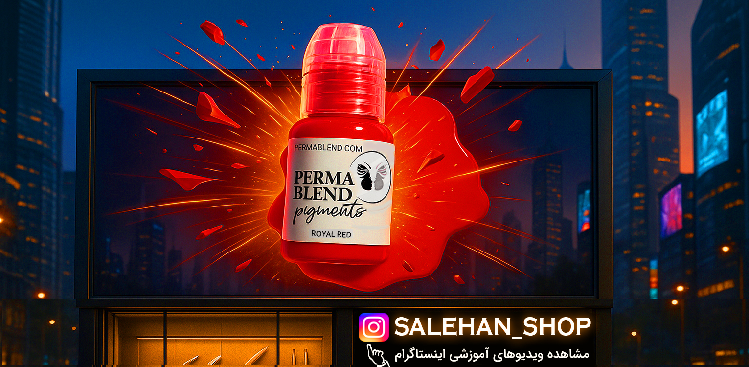 صالحان شاپ