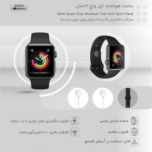 اپل واچ 3 مدل 42mm Space Aluminum Case with Sport Band