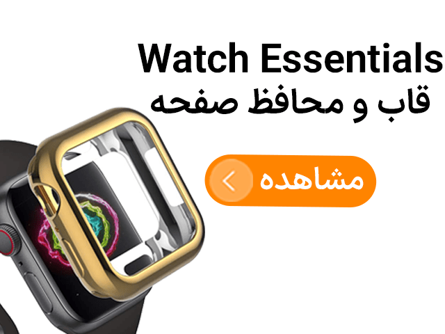 قاب اپل واچ