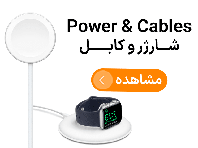 شارژر اپل واچ