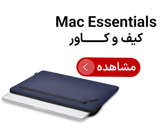 کاور مک بوک