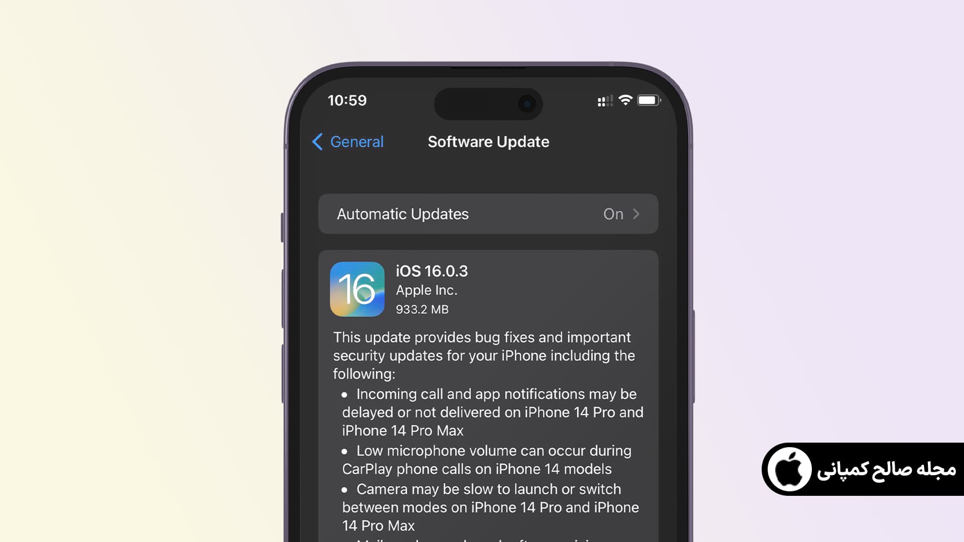 iOS 16.0.3 آپدیت