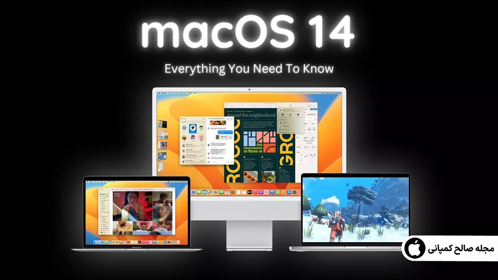 macOS 14