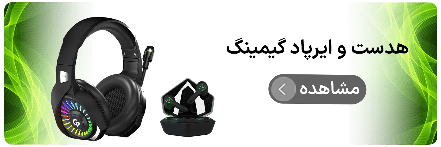 لوازم صوتی پورودو گیمینگ
