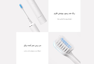 فروش مسواک برقی شیائومی Xiaoshi sonic electric toothbrush household rechargeable