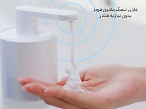 خرید دستگاه فوم ساز اتوماتیک شیائومیXiaomi Mijia Automatic Foaming Soap Dispenser Pro CN MJXSJ04XW