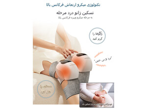 ماساژور و زانوبند حرارتی 360 درجه بی سیم Dr.Parent Knee Massager Wireless Relaxing K1