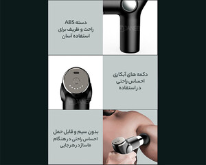 مینی ماساژور شارژی تفنگی kh-515 Mini Digital Fascial Massage gun