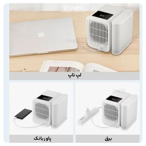 کولر سلولوزی میکروهو Microhoo personal mini air conditioning fan MH01R