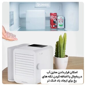 کولر سلولوزی میکروهو Microhoo personal mini air conditioning fan MH01R