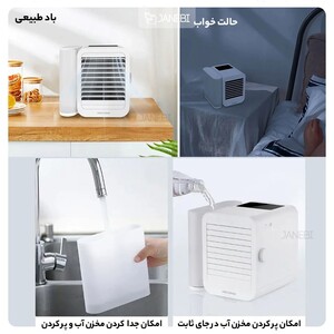 کولر سلولوزی میکروهو Microhoo personal mini air conditioning fan MH01R