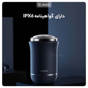 ماشین ریش تراش ضد آب شیائومی Xiaomi Enchen Traveller Mini Shaver IPX6 2W