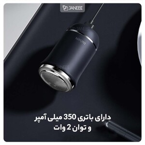 ماشین ریش تراش ضد آب شیائومی Xiaomi Enchen Traveller Mini Shaver IPX6 2W