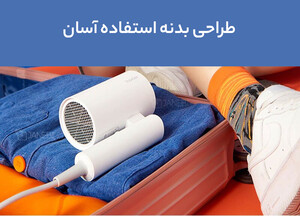 سشوار شیائومی Xiaomi ShowSee A4-W Electric Anion Hair Dryer 1800W