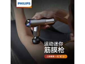 قیمت ماساژور تفنگی فیلیپس Philips PPM5101G Fascia Gun Muscle Relaxation Massager
