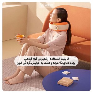 ماساژور گردن هوشمند شیائومی Xiaomi Smart Cervical Spine Massager PGG M1