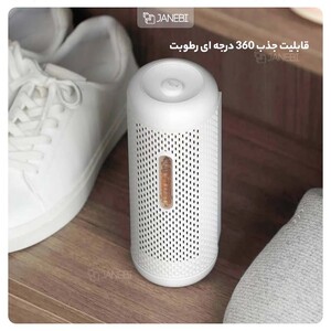 رطوبت گیر شیائومی Xiaomi DEM-CS50M Deerma Mini Dehumidifier