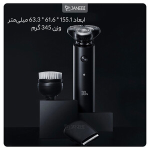 کیت ماشین ریش تراش و خط زن و براش شستشوی صورت شیائومی Xiaomi Mijia S500C shaving machine/Face wash brush