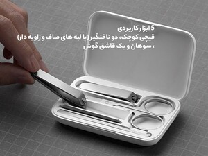 ست 5 عددی مانیکور و ناخن گیر شیائومی Xiaomi Mijia MJZJD002QW Manicure Set Nail Clipper Five Piece