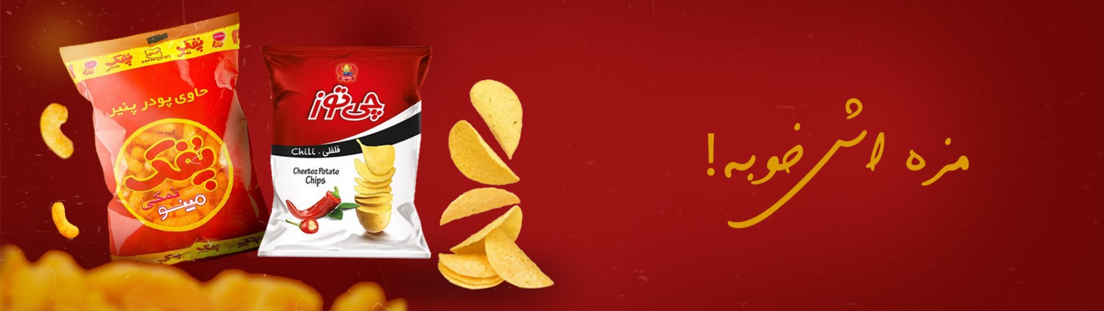     تنقلات فروشگاه صمدیان